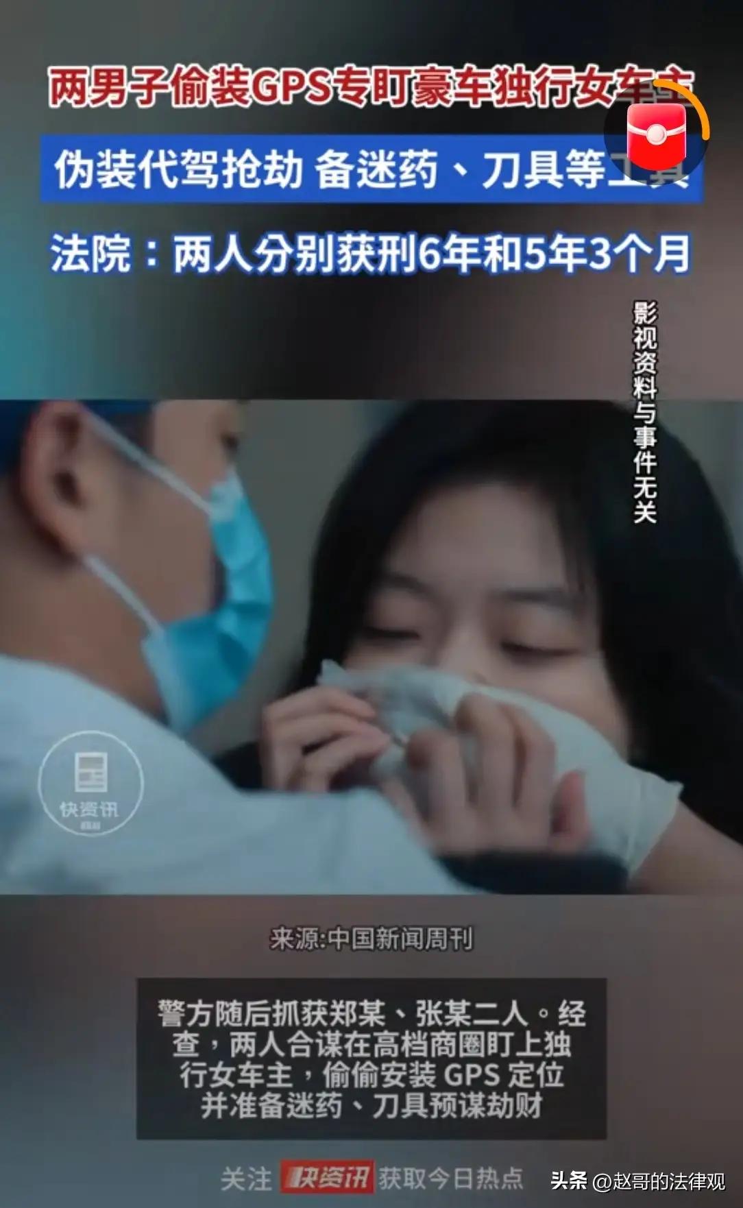 生死时速：停车场惊魂记，机智是保命的护身符

今儿单说一桩发生在扬州深夜的“生死