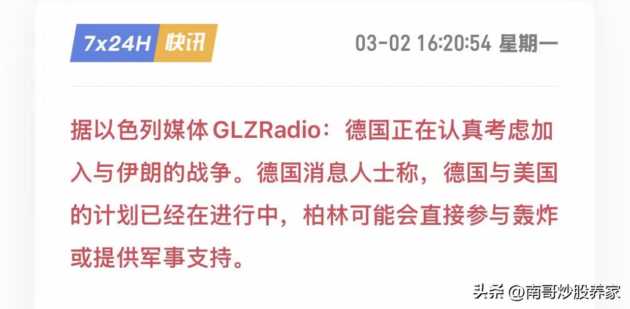 由老美主导的世界局势，正在以难以控制的形式发展。在猖狂下去，恐怕会有三站……只有
