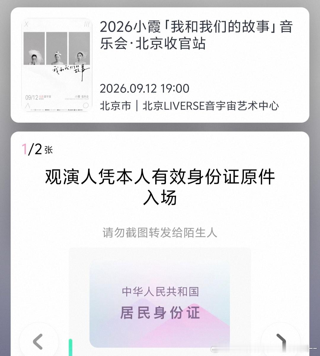周六见 ​​​
