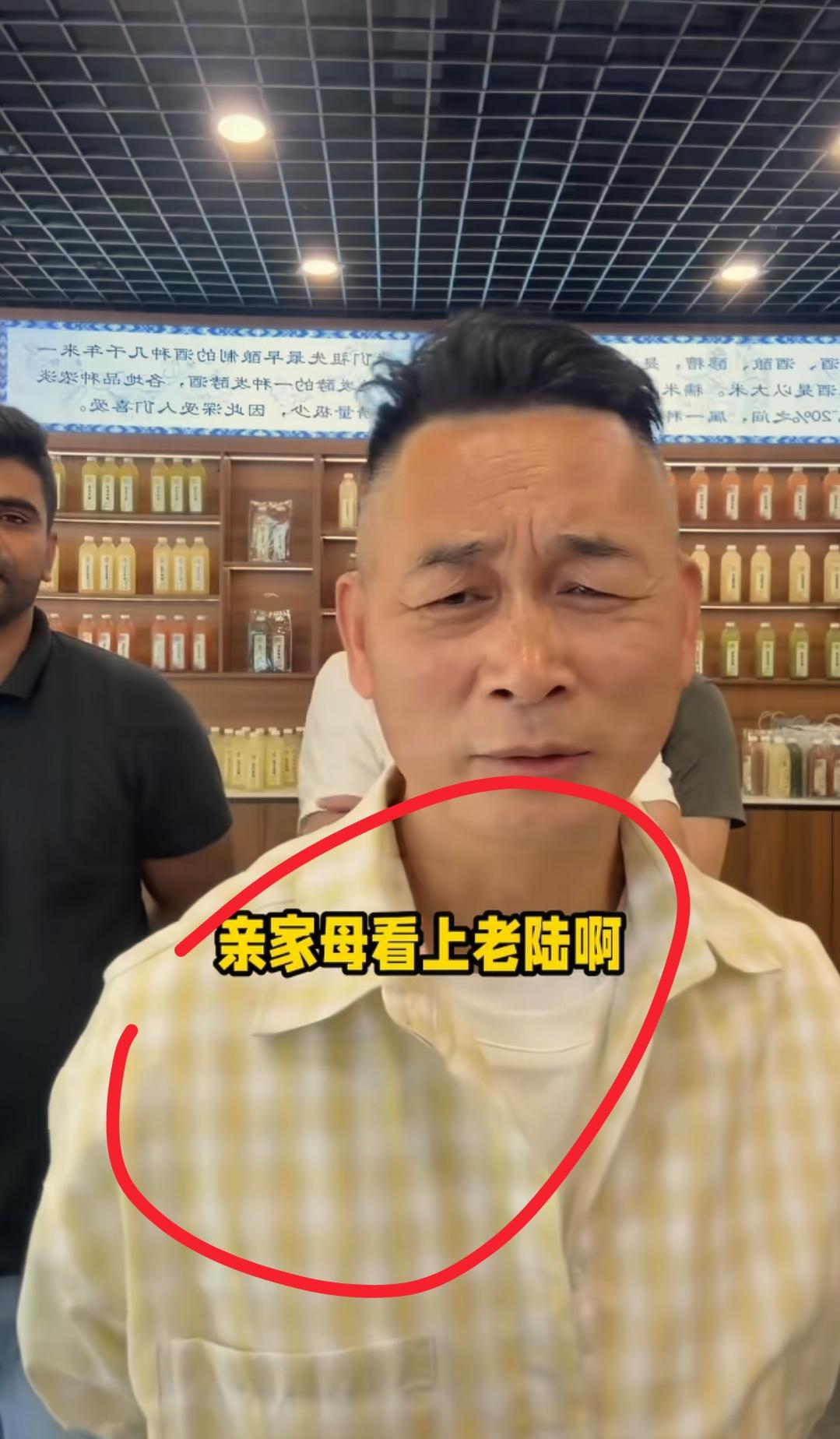现在全网最糟心的男人就是老陆了吧！
不是因为在巴基斯坦生活不习惯，也不是因为儿子