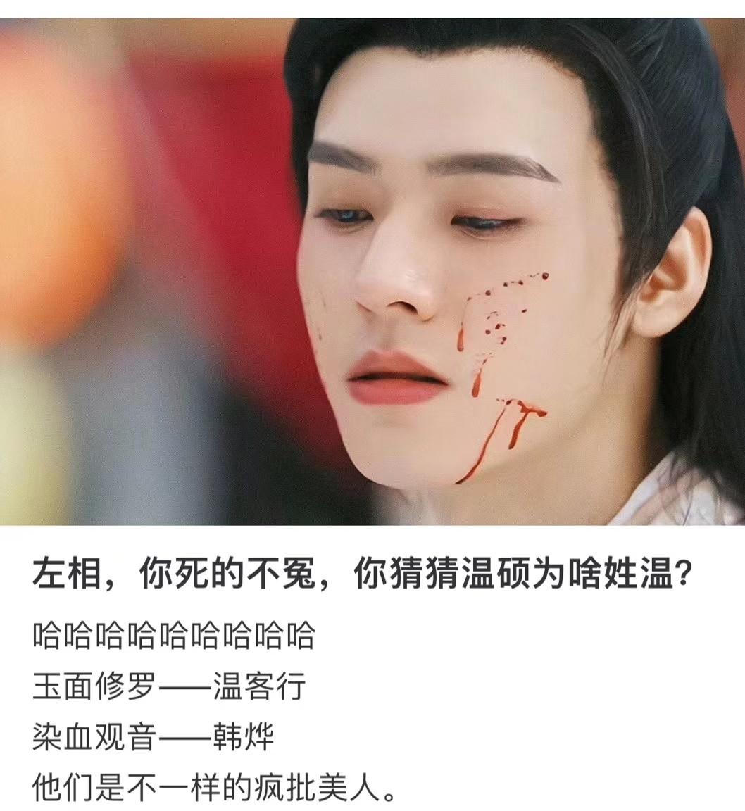 #龚俊挥剑变装# 龚俊戏里戏外的差别简直太大了，完全没有想到在剧中的韩烨居然是如