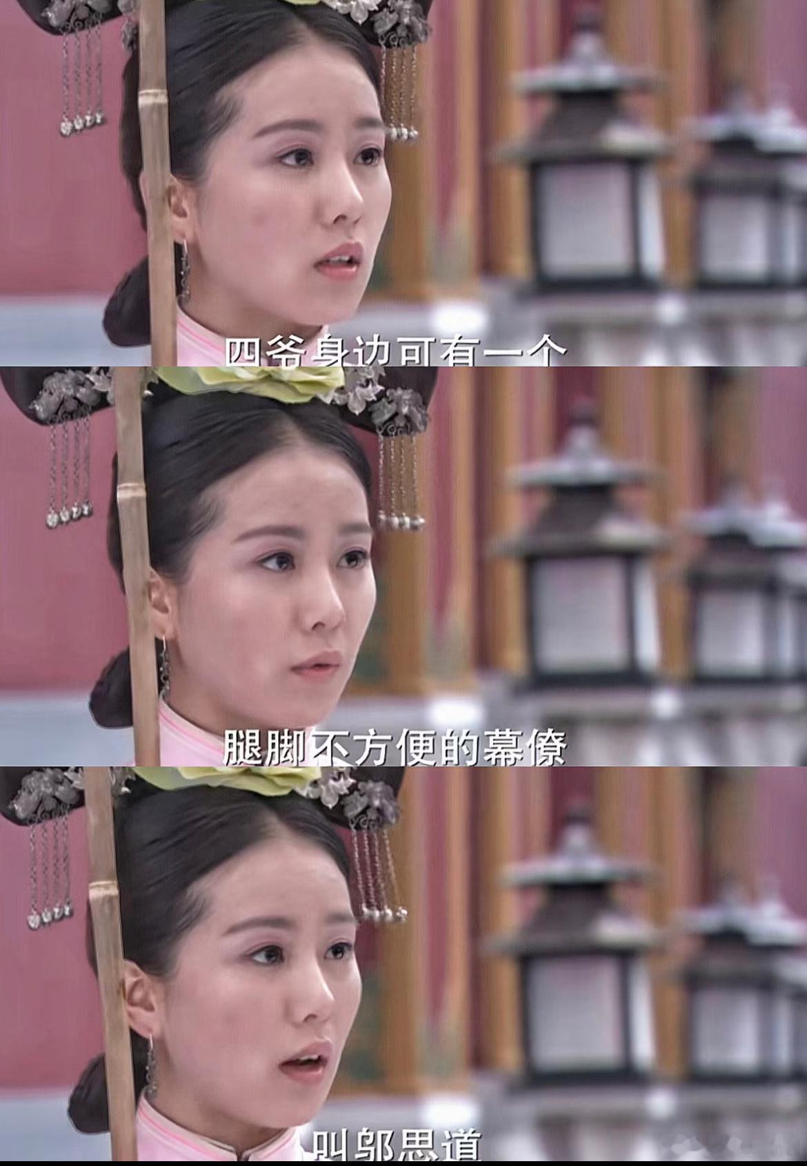 当你想改变历史，你就会成为历史的一部分，若曦就是邬四道吧[苦涩] ​​​