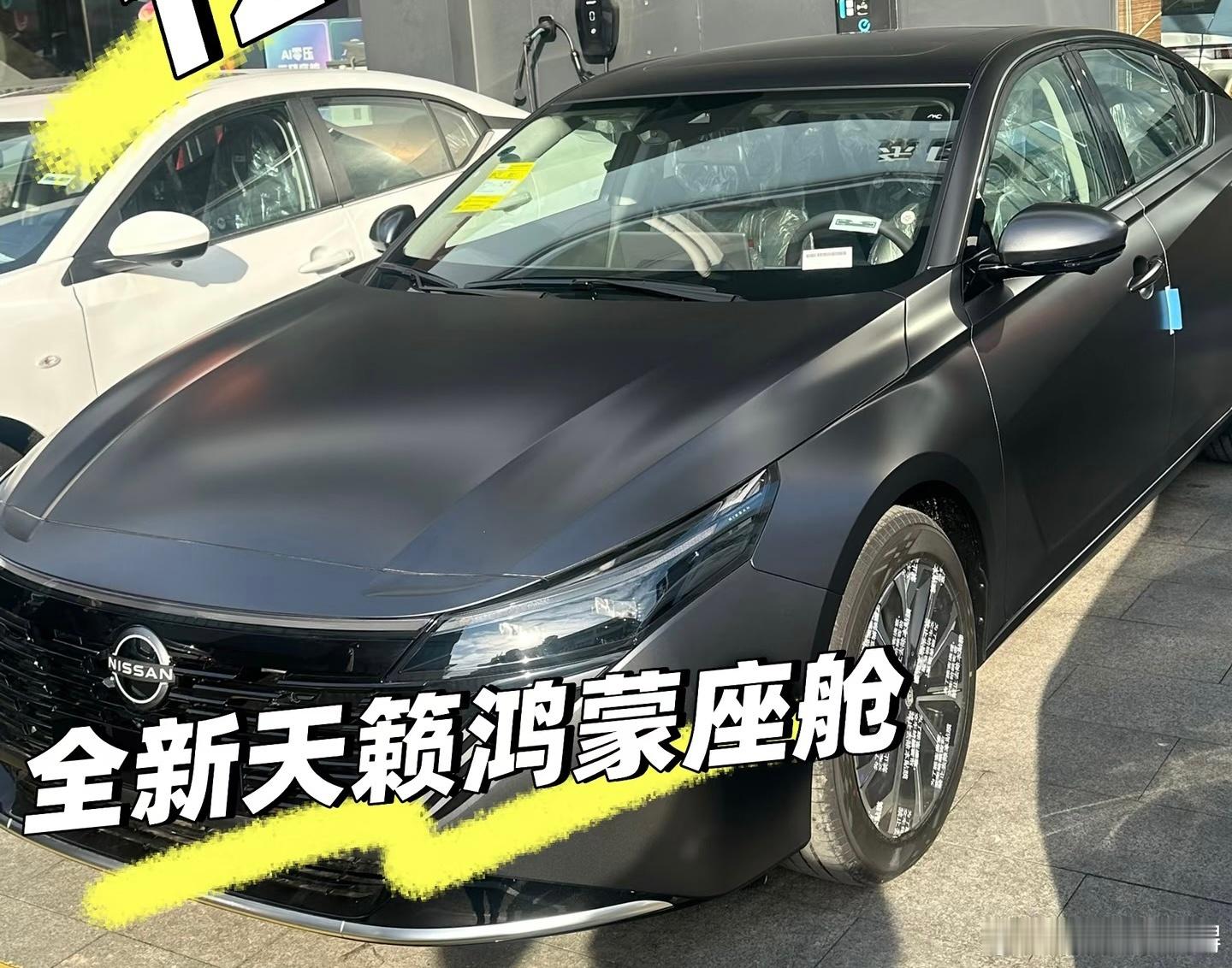 天籁·鸿蒙座舱上市：12.99万起，燃油车也能秒变智能终端！华为技术加持，终身免