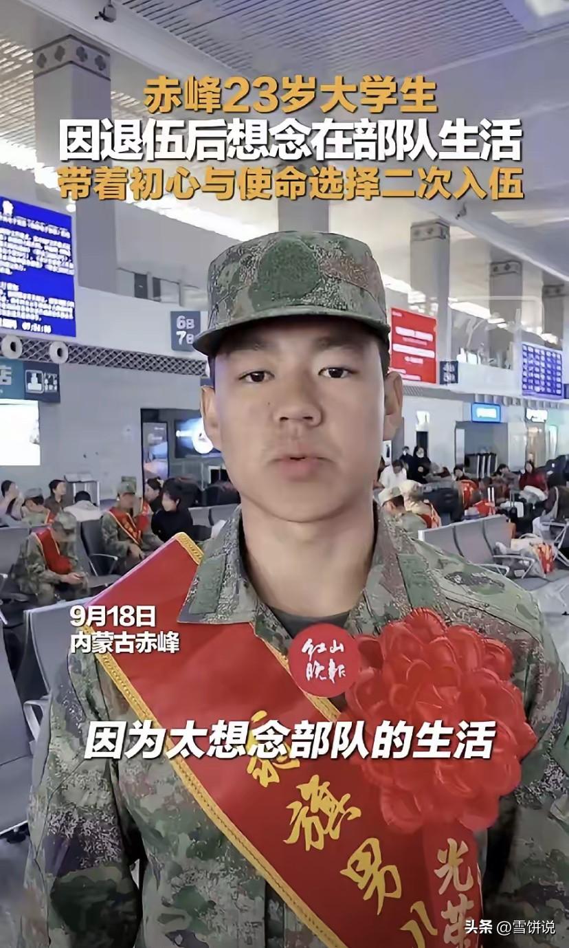 这下好了，不仅战友知道了，全国人民都知道了！
内蒙古赤峰，一位23岁小伙本来是个