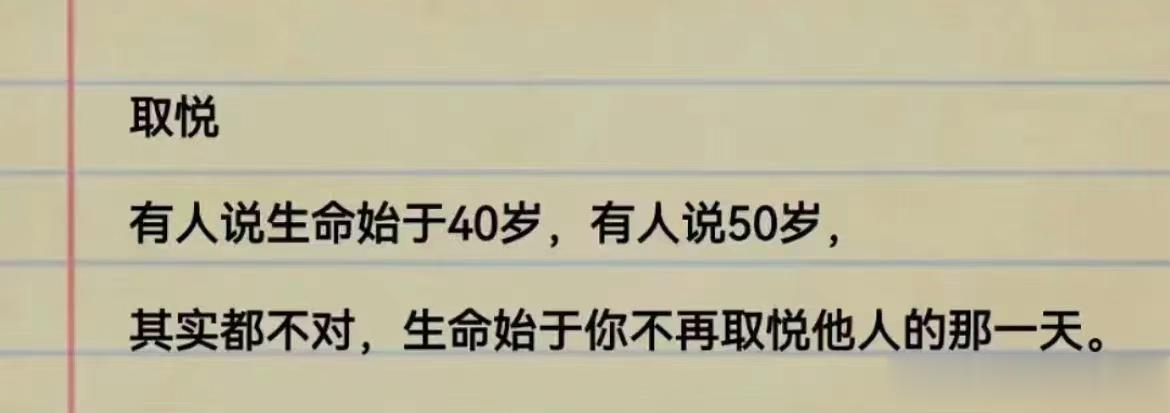 减肥减肚子，防己黄芪汤？不全是！[ok]原创 赵若谷 医道寻常百姓家 我不知道这