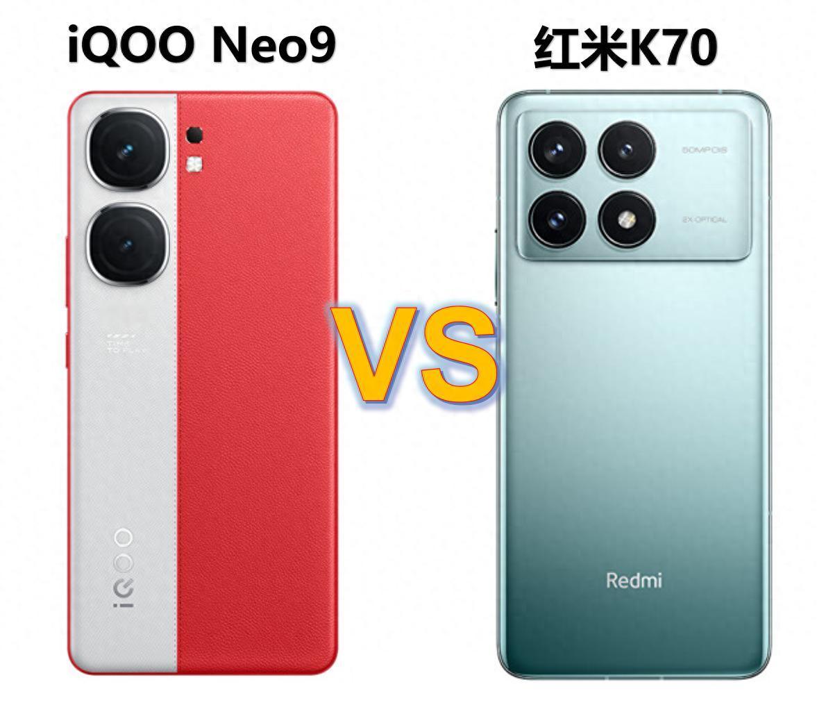 iQOO终于发力了，同样是12+256GB，iQOO Neo9比隔壁红米K70便