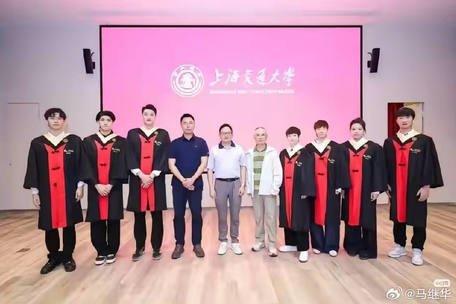 毕业照 