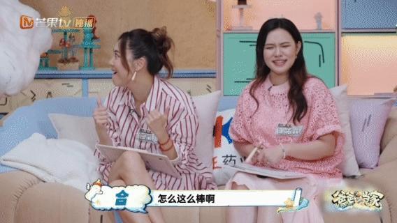 魏晨被应采儿谢依霖夸到耳红魏晨：我不喜欢被夸。应采儿谢依霖：我们偏要夸！然后就是