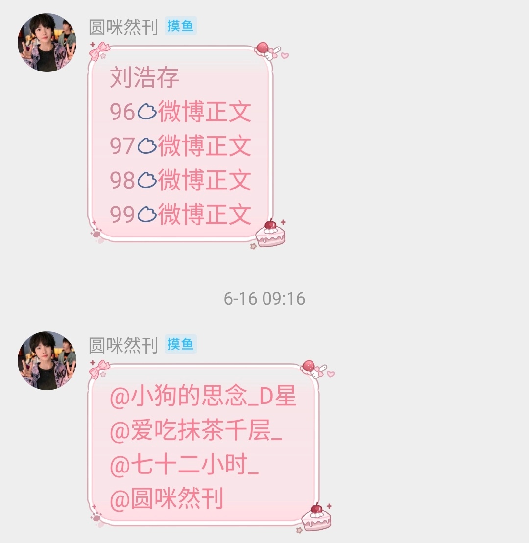 互评群 知秋意6.16bp避雷1️⃣原因：名单上榜 48xs未回放贴人👇🏻a