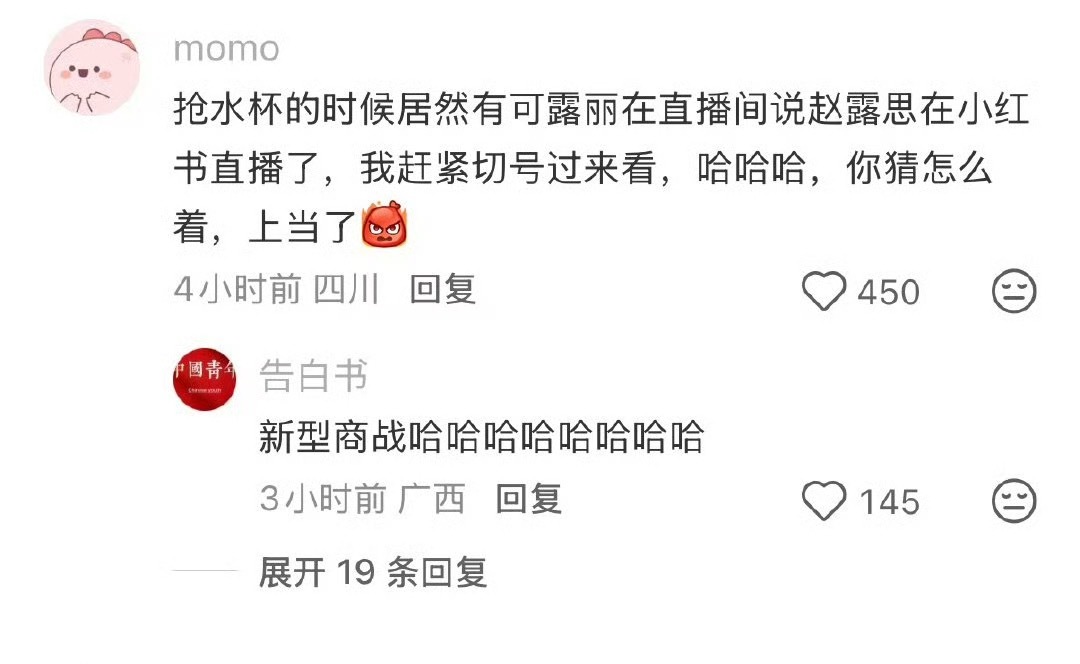 有危险的时候同担就是最大的靠山没有危险的时候同担就是最大的危险为了抢到品费尽心机