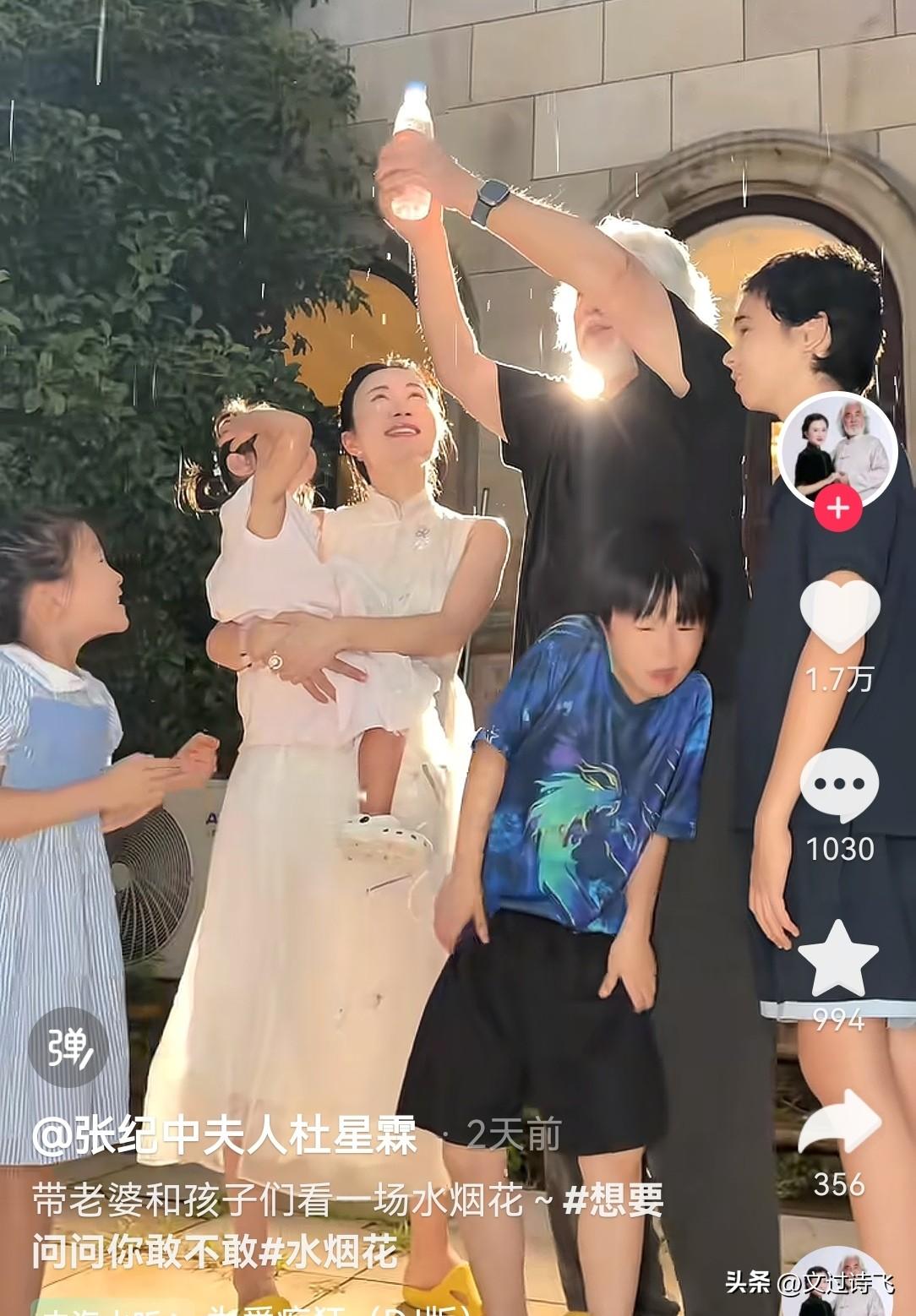 70岁的张纪中有什么魅力?张纪中马上有四胎惊喜