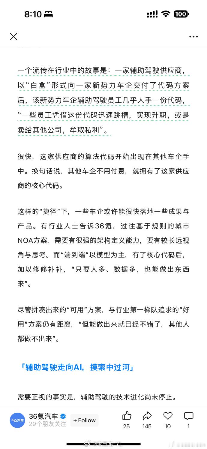 重点是人手一份[哈哈] ​​​