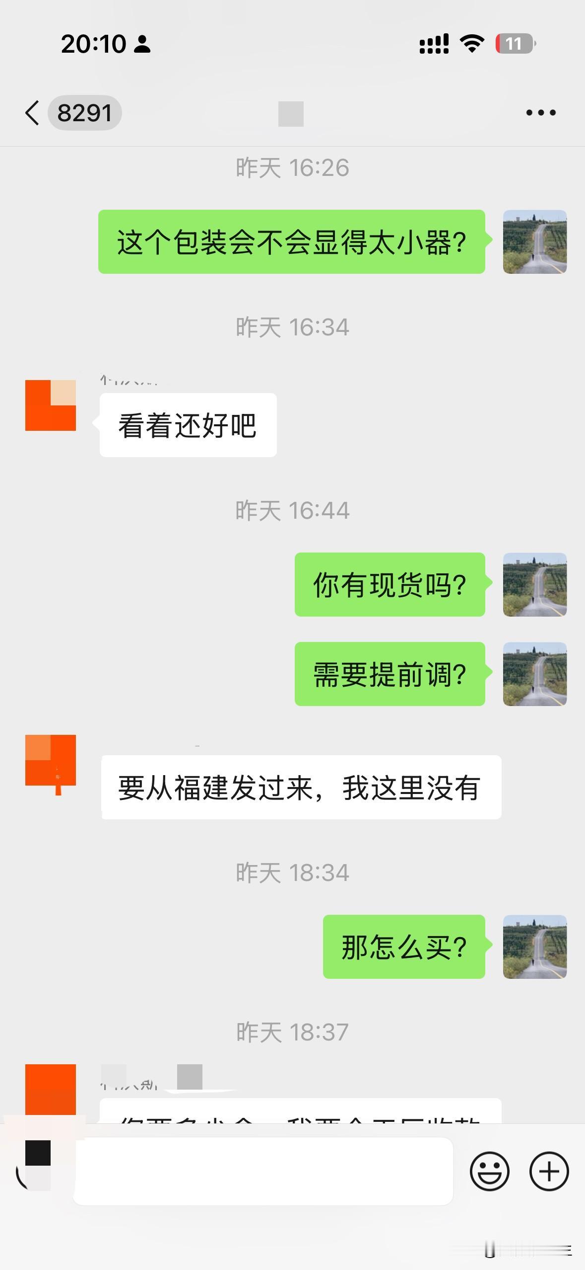 眼看中秋佳节临近，打算给公司采办一批中秋礼品，用来赠送给客户和自家员工。

想起