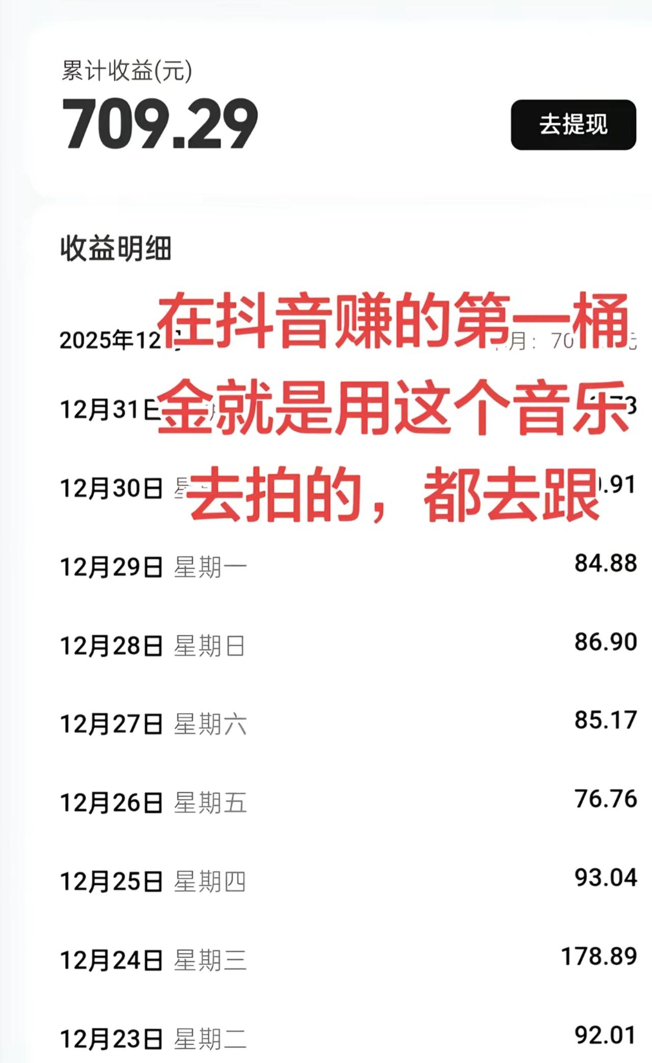图片借别人的，伙伴计划 跟拍