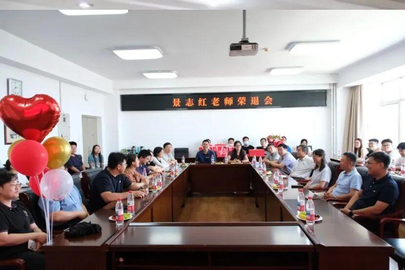 北京科技大学机械工程学院景志红老师荣休仪式
         7月9日举行，院机