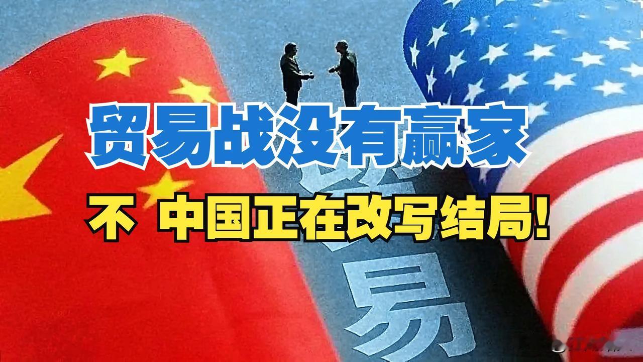 真心说一句，对美国不能抱有希望。如果至今仍心存侥幸，甚至抱有幻想，那就大错特错，