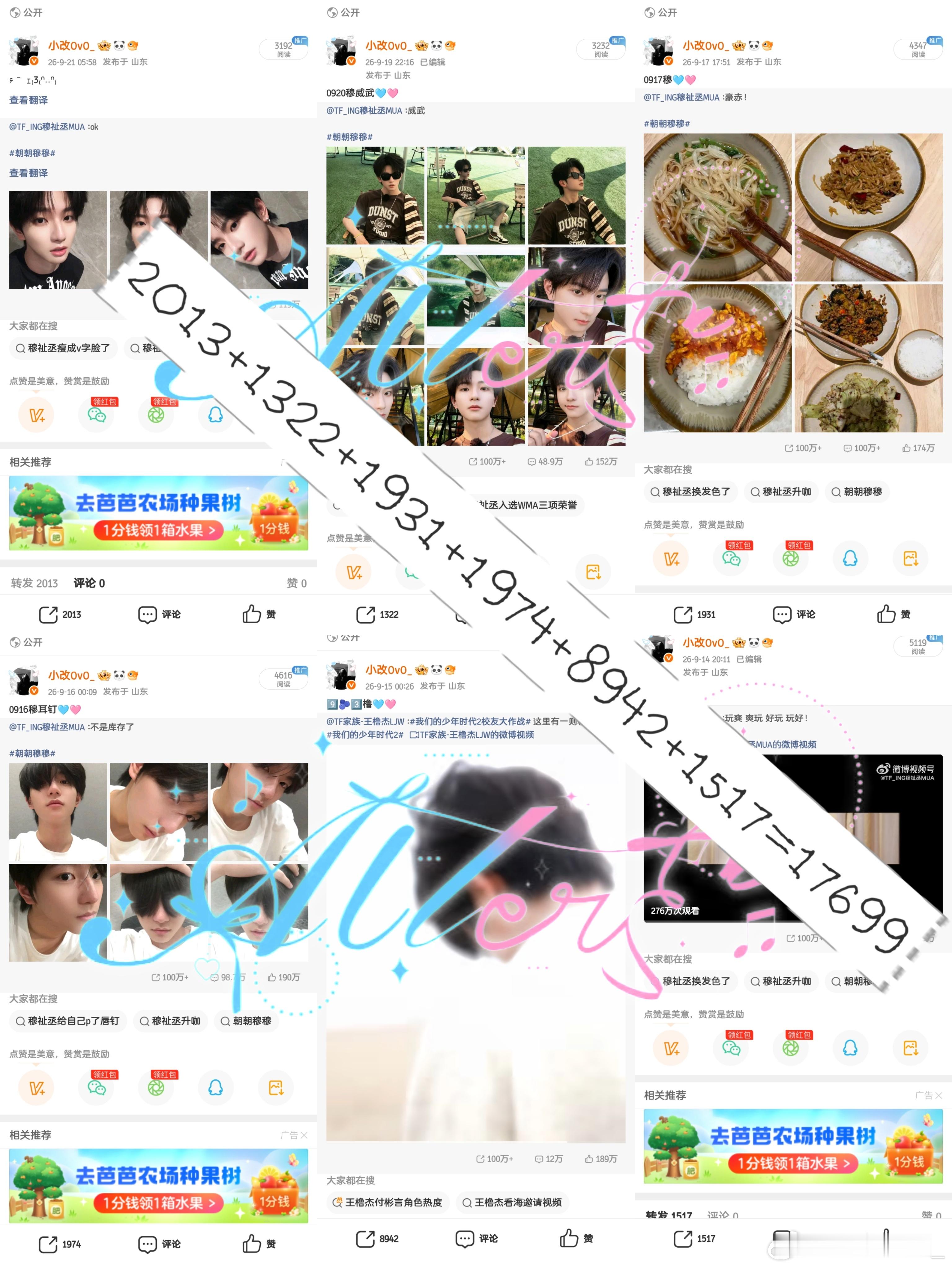 2026.09.15-2026.09.21抡一下 ​  ​​​