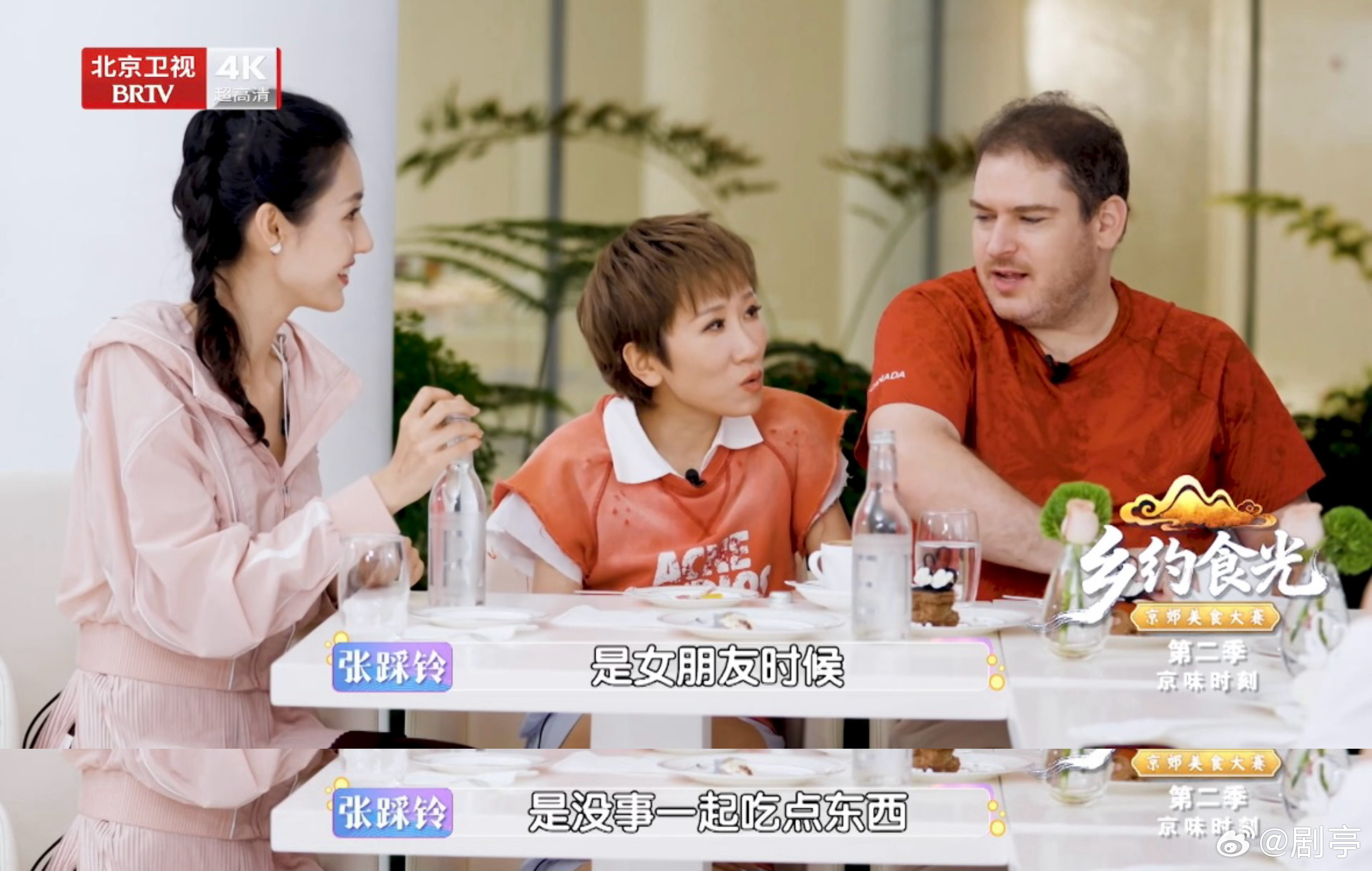 张踩铃大胖媳妇婚后记性去哪了张踩铃被五星级蛋糕忽悠了四年 恋爱的时候五星级蛋糕送