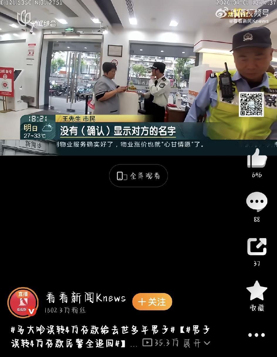 说起今年这场世界人工智能大会，还真是挺有看头的。不光是各路黑科技扎堆亮相，更引人