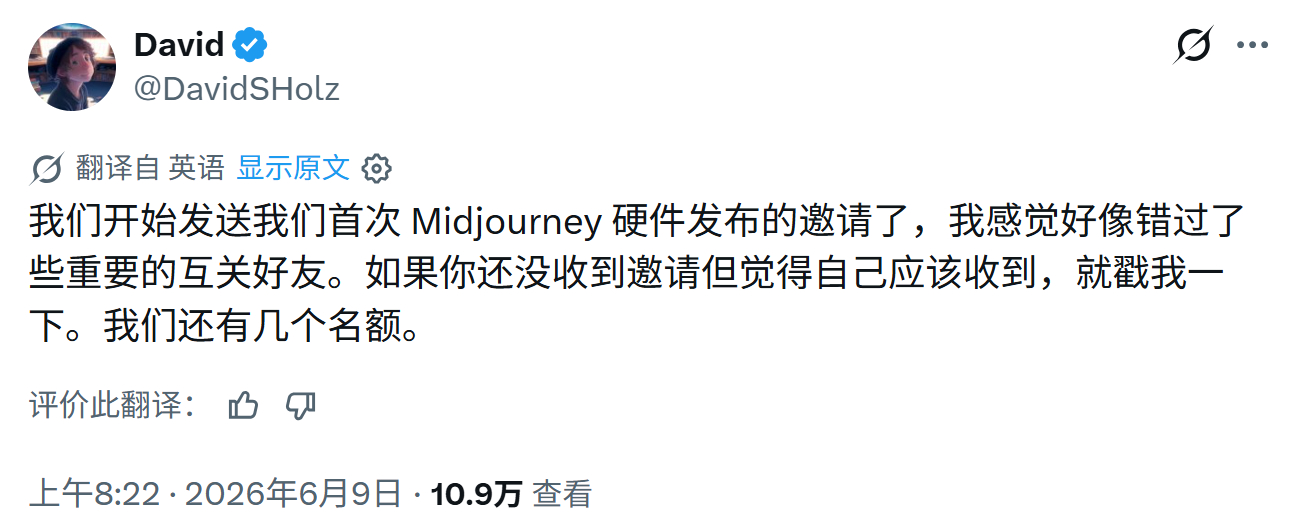 两个重要爆料：1.  Anthropic 计划在明天发布 Mythos 的公开版