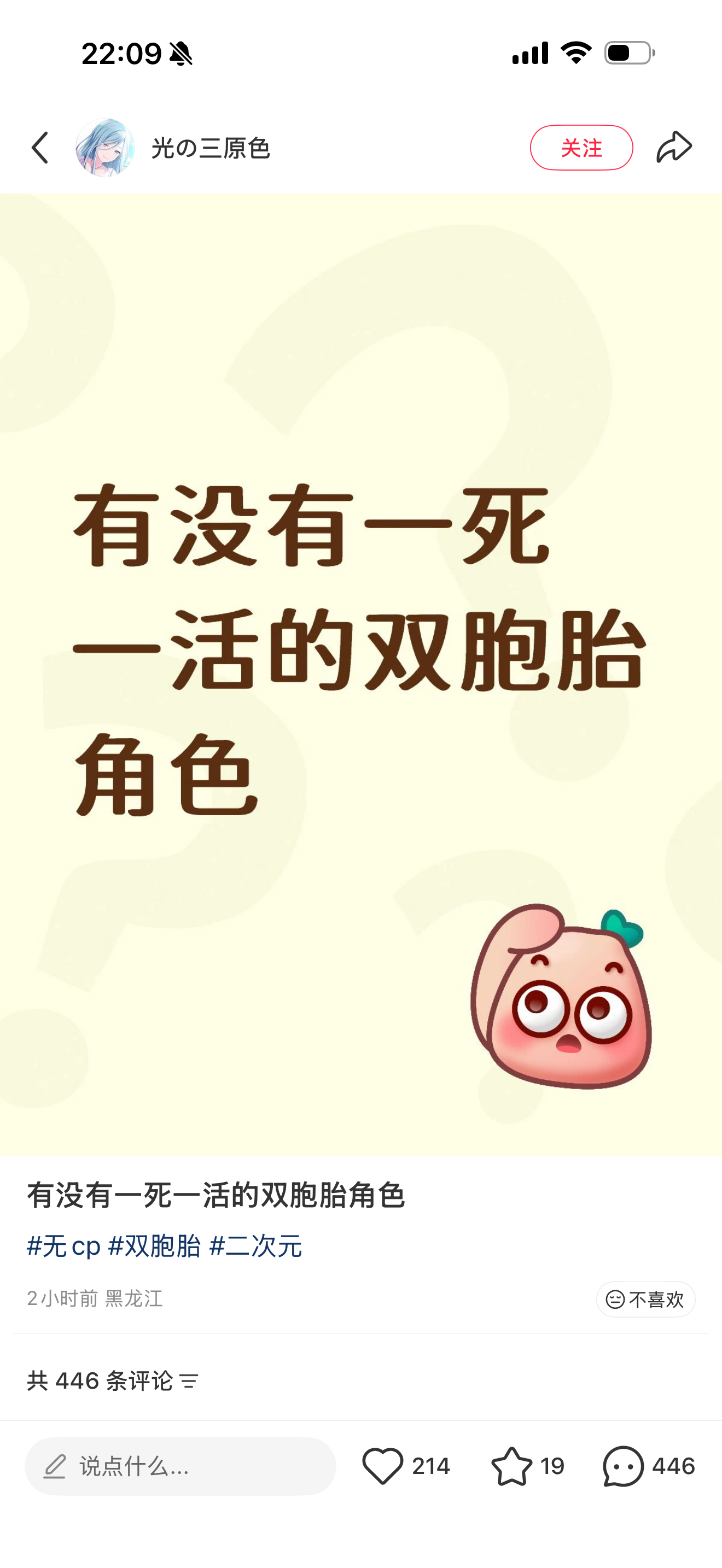 这就不得不提到… 