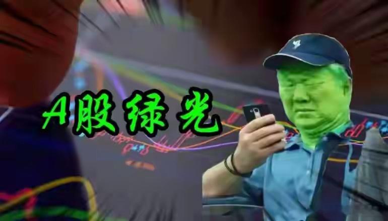 A股：行情特别不对劲，沪指异常跳水大跌！这是温水煮青蛙吗？今日A股自从开盘起就特