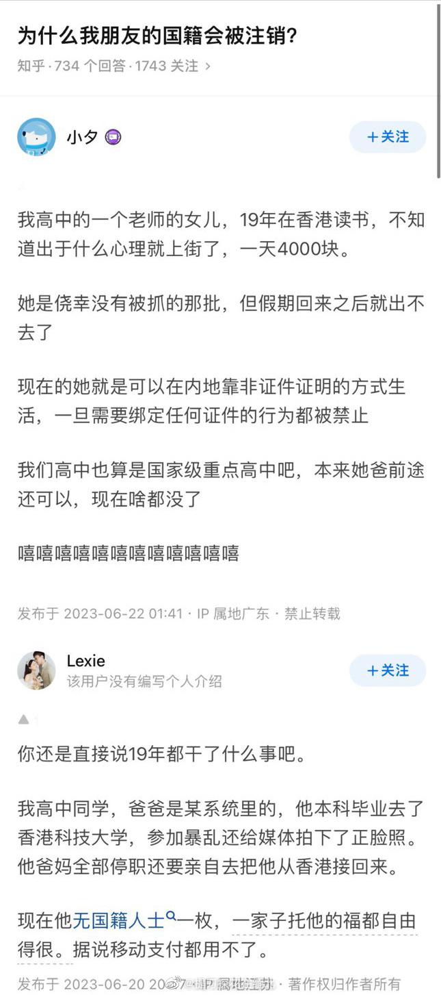 一天4000！老美还真是舍得给经费啊。这不，有人抱点侥幸心理的忍不住就去了，但出
