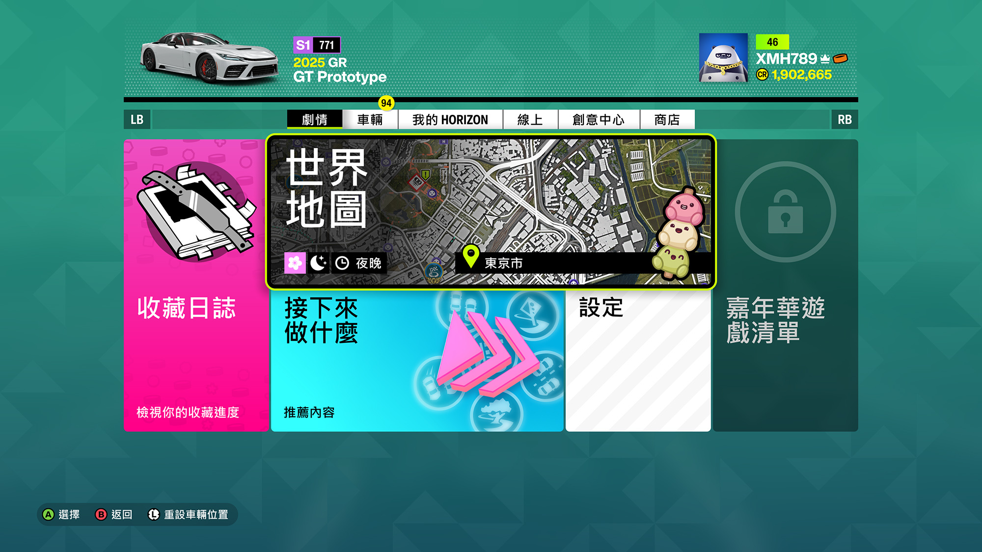 刷了两天的 极限竞速地平线6 ，就是忙着做任务、解锁手环，计划等“通关”之后再开