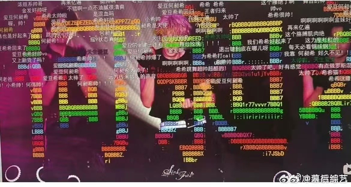 何昶希舞台弹幕何昶希弹幕刷屏何昶希唱跳实力在线，搭配炫酷弹幕，打造出一场视觉听觉