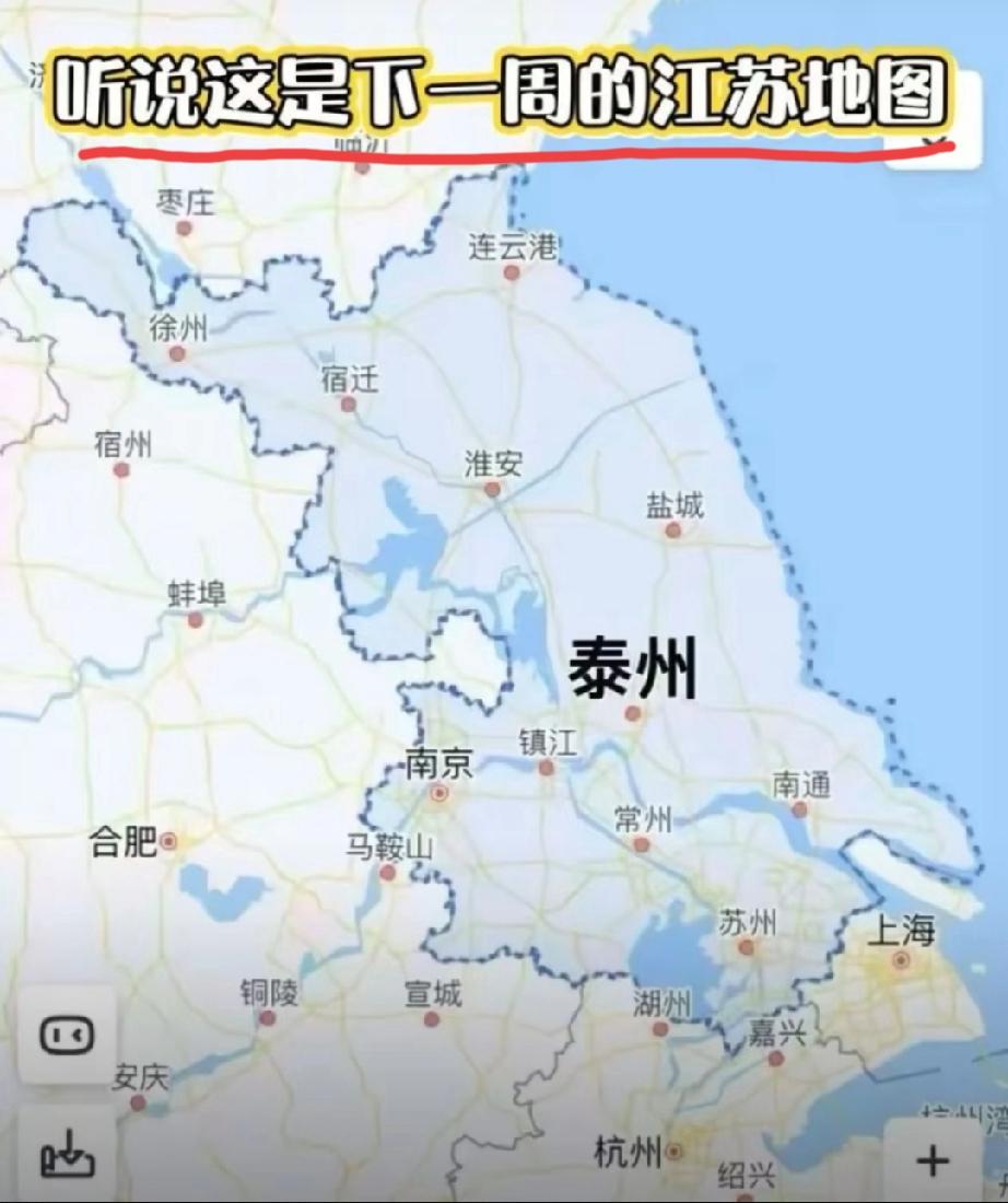 听说这是下一周的江苏地图？
泰州队连续3场点球都淘汰了常规赛第1，2，3名，不仅