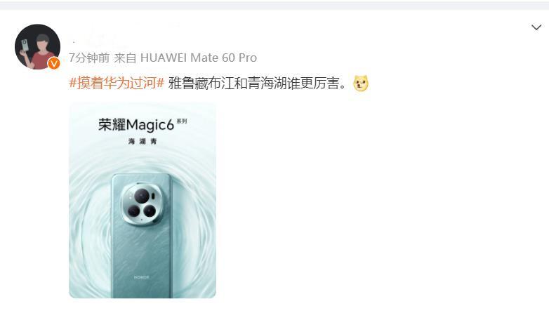 又一个厂商摸华为过河？其实这几年以来，华为重磅旗船的设计语言，被行业普遍“致敬”