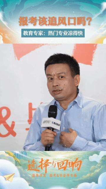 #专家称热门专业凉得快# 热爱也重要[doge] 大学专业跟毕业工作再到现在 完