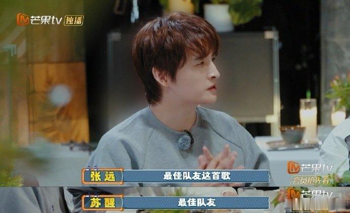 王铮亮李昊场外队友给足安全感懂的人自然懂，这种刻在骨子里的默契，是多少练习都换不