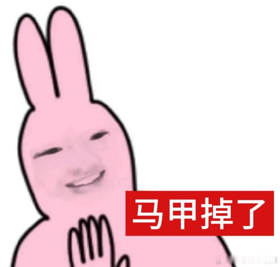 第一批顶着网名上春晚的人出现了我的电子榨菜居然上春晚了！好多熟悉的B站UP主顶着