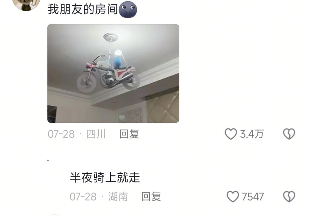 小时候非要吵着要的家具 