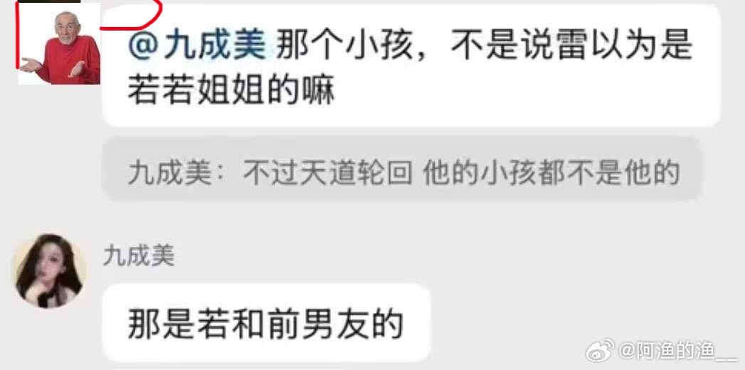头像是正方形 聊天框有缺口 zgl还能在p假点吗 
