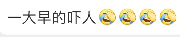 所以说梅西粉丝的心理素质都是杠杠滴[允悲] ​​​