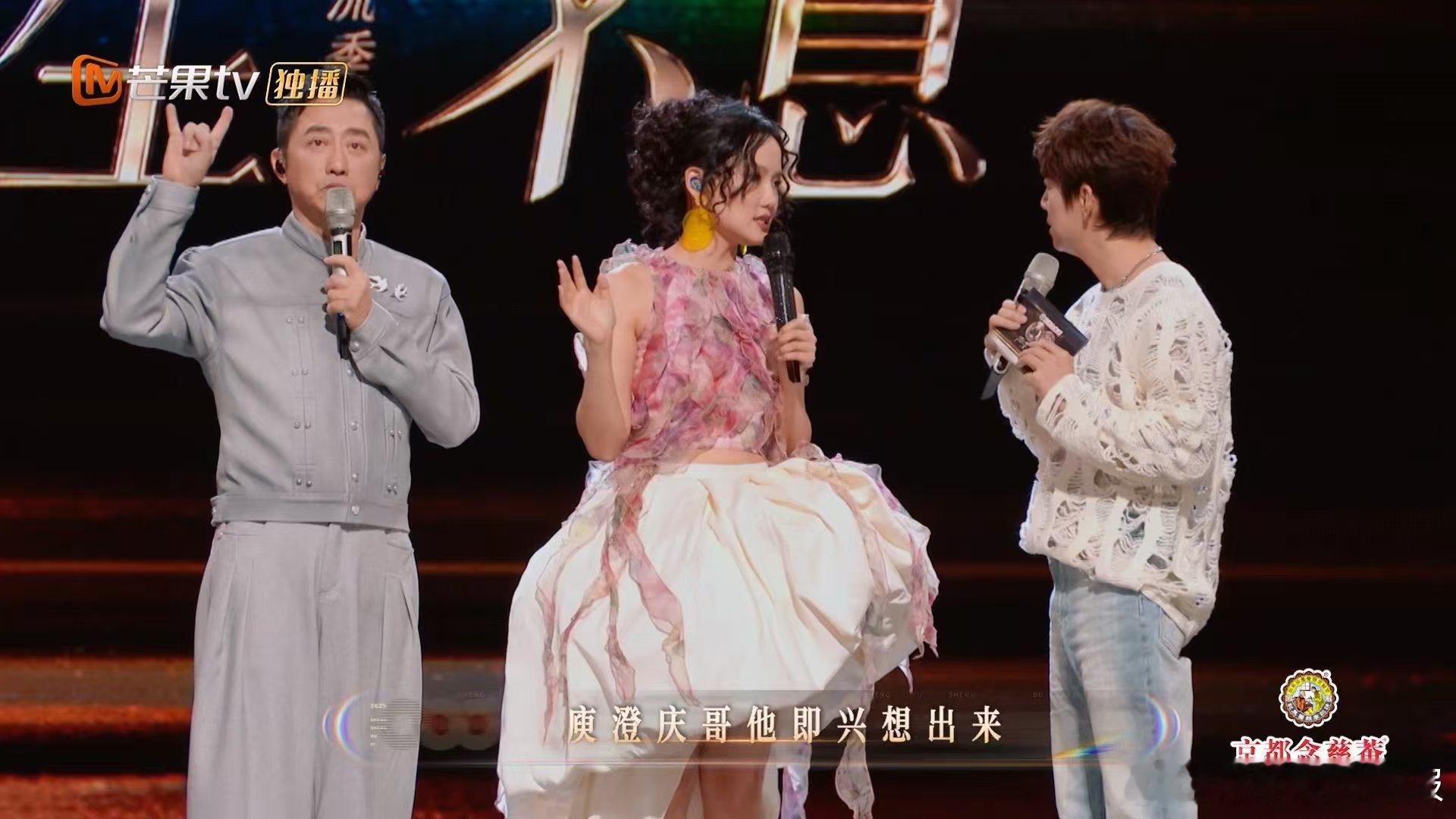 庾澄庆黄龄没苦硬吃声生不息 别人唱《气球》是缺氧，他们唱《气球》是让观众笑到缺氧