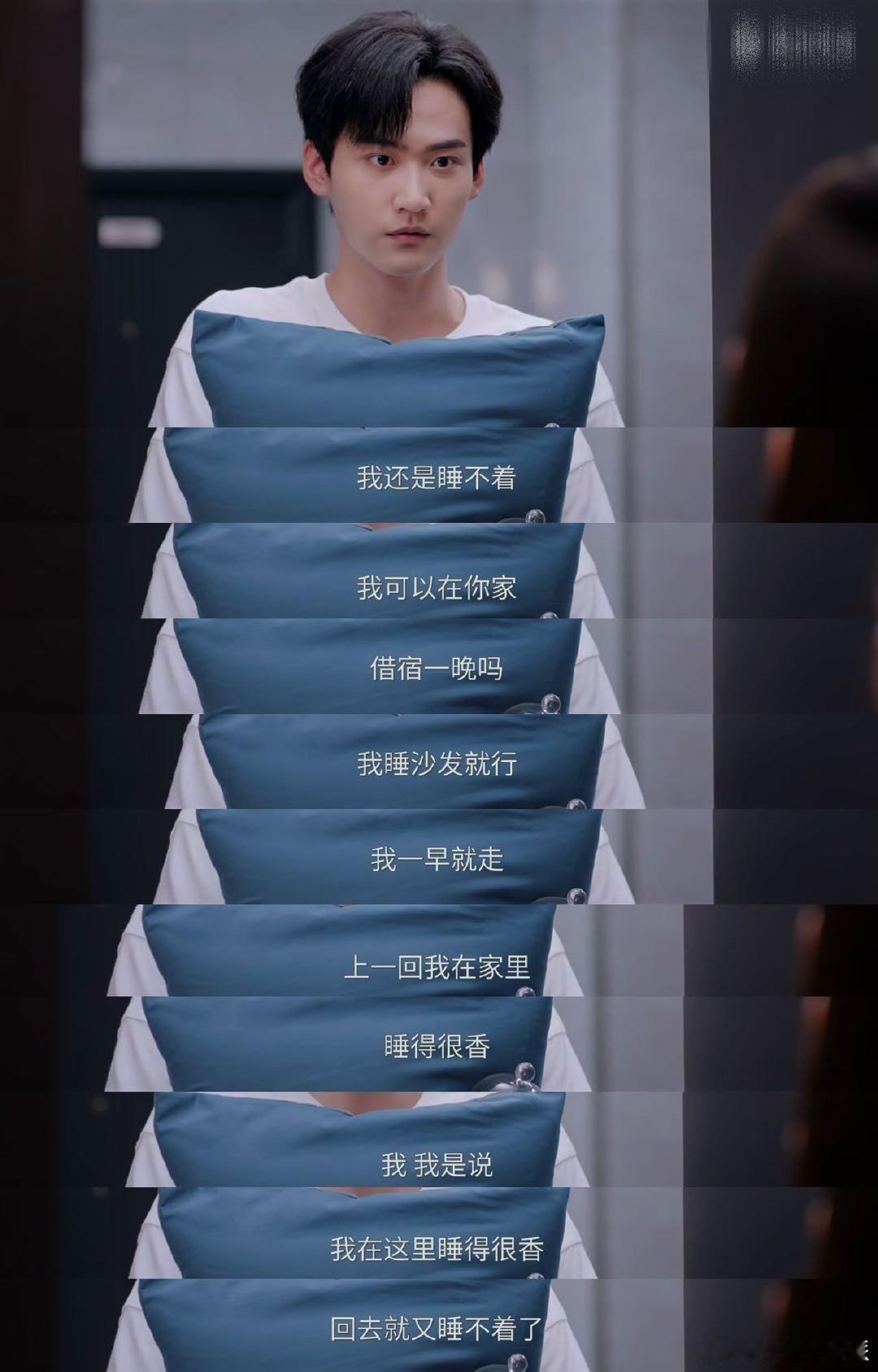 李雾这么野多亏周柯宇带的好 李雾野得超吸睛夺目，周柯宇带得好溜顺！奶狗变狼，借宿