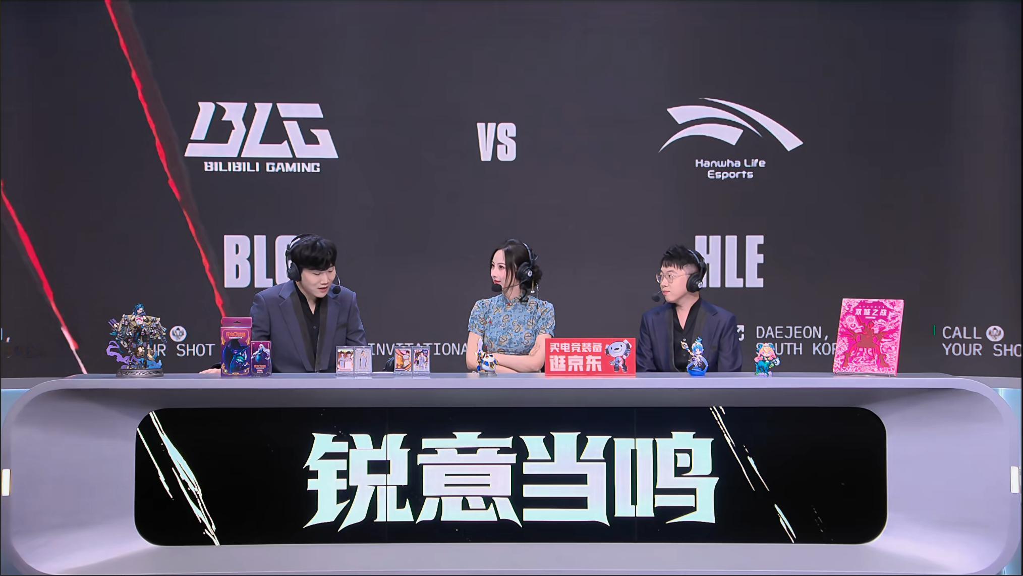 准点收看！HLE对战BLG
