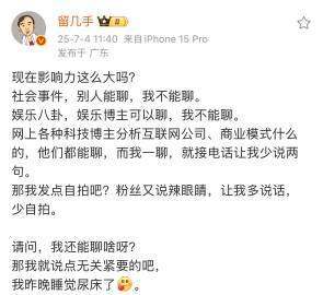 留几手尿床了留几手尿床 这是中文吗？ ​​​