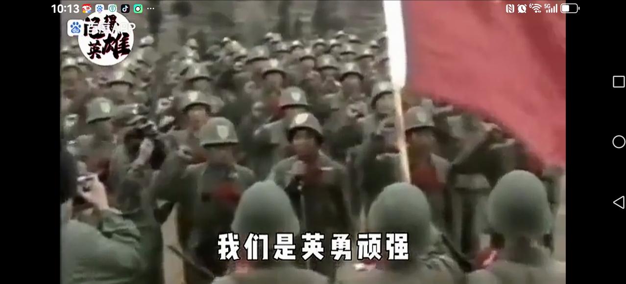 【39年前的今天】
141师421团7连突击队
北虎行动誓师大会
让我无法自拔，