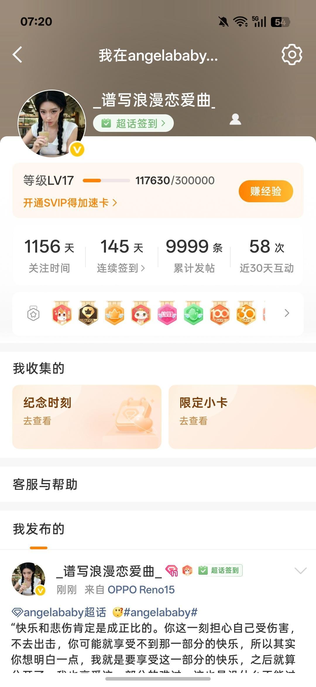 磨叽磨叽发帖到1w了 ​  ​​​