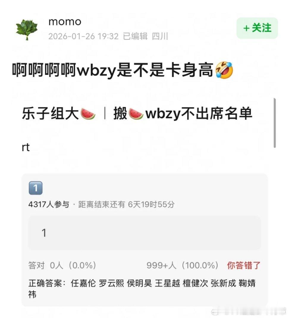 虽然但是王星越好像有180+