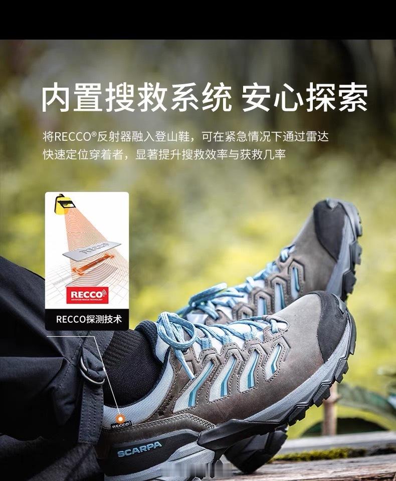 徒步鞋买了我爸推荐的SCARPA，不知道留不留，我爸说“留”哈哈哈好！最火的是冈
