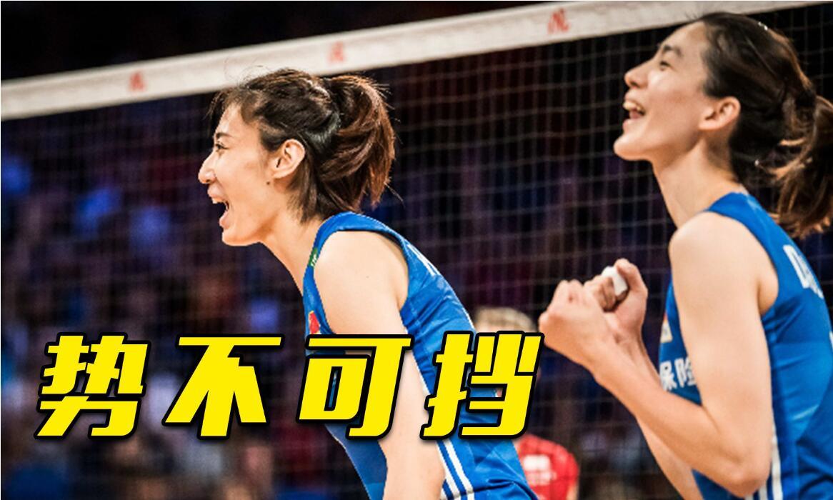  中国女排是一支实力强大的队伍，在过去的比赛中表现出色。在2019年的女排世界杯