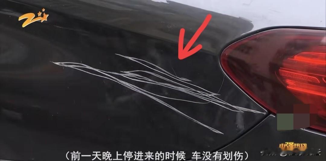 浙江杭州，女子的奔驰车被划伤，发现有3、4处很深的划痕，4S店给的报修单是766
