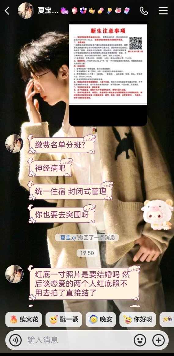 不是吧！！过一个月我要去“突围”了，而且要突三年哭⊙﹏⊙哭我舍不得。。。。 