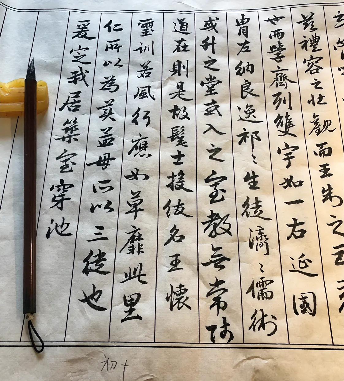 练习毛笔字，写赵孟頫的《闲居赋》
十一月份开始自学毛笔字
进步缓慢，其原因如下：
