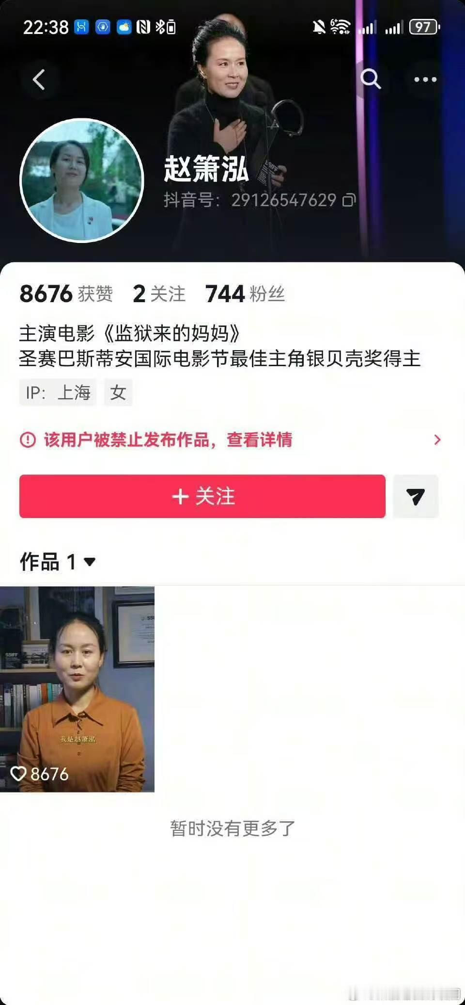 《监狱来的妈妈》争议彻底爆发，影片多处核心事实严重失真，三观严重跑偏！舆论发酵后
